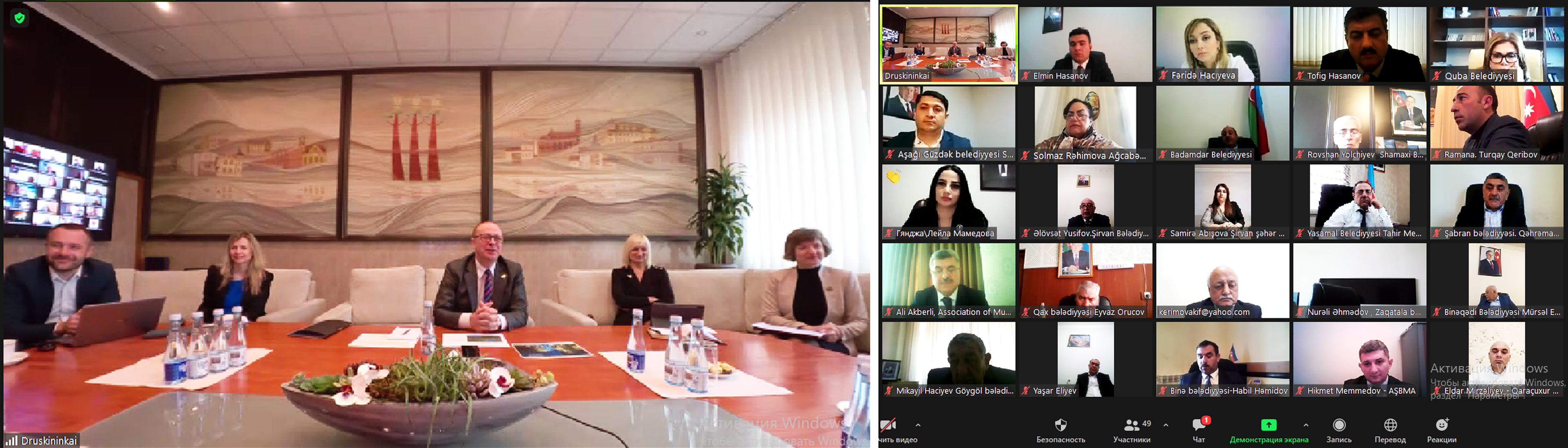 Yerli Özünüidarəetmə Sahəsində Beynəlxalq Təcrübə Mübadiləsi