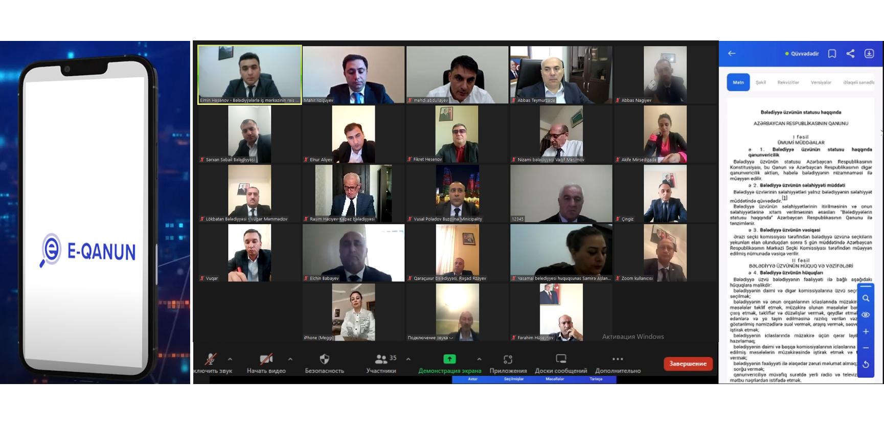 Bələdiyyə Nümayəndələri üçün “mobil E-qanun” Tətbiqinin Təqdimatı Keçirilib