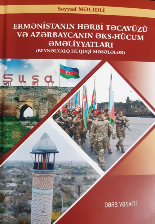 Ədliyyə Akademiyasında Zəfər gününə həsr olunan kitab təqdimatı keçirilib